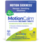 MotionCalm